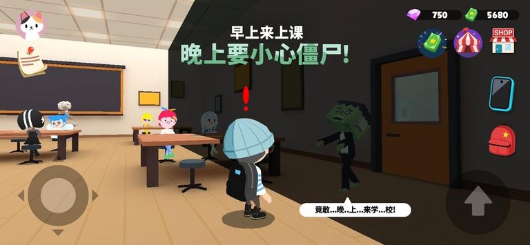 天天玩乐园安卓最新版