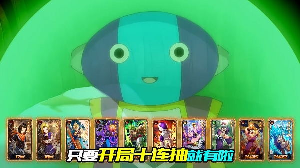 赛亚超宇宙中文版