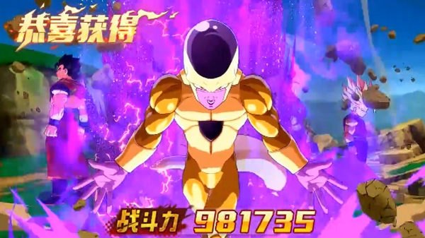 赛亚超宇宙中文版