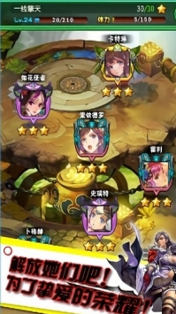 拯救美少女最新版