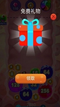 2048细菌入侵中文版