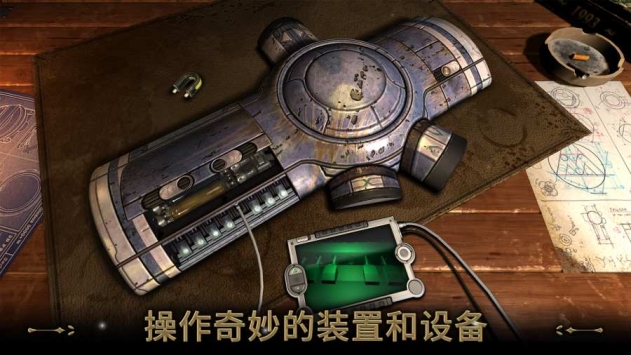 异星装置博物馆手机版安卓版