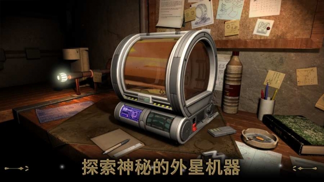异星装置博物馆手机版安卓版