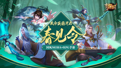 梦三国bt版