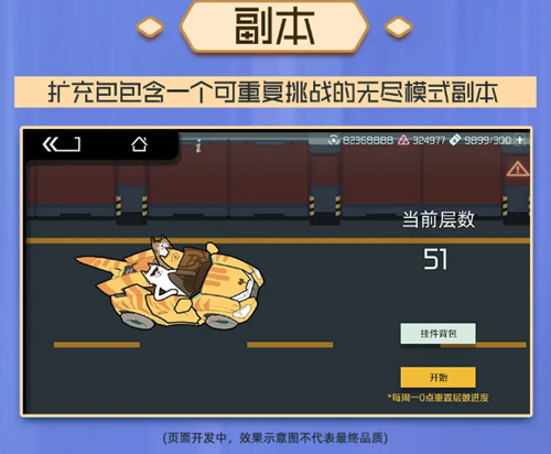 《映月城与电子姬》扩充包钴蓝社区后记获取攻略