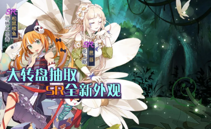 《食之契约》2021年3月25日正式服更新公告