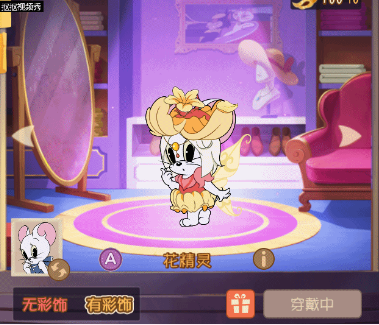 《猫和老鼠》手游米雪儿花精灵皮肤图文一览