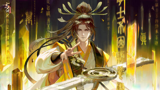 《忘川风华录》剧情福利怎么做