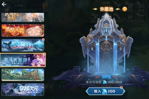 《斗罗大陆斗神再临》礼包兑换码大全