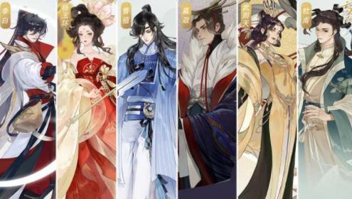 《忘川风华录》卫青隐藏天命
