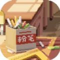 亲爱的老师4ios版