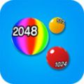 超级2048小球ios最新版
