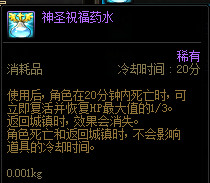 dnf黑鸦之境门槛是什么 DNF黑鸦之境门槛与队伍组成攻略