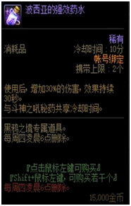 dnf黑鸦之境门槛是什么 DNF黑鸦之境门槛与队伍组成攻略
