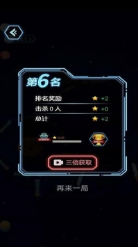 疯狂碰一碰官网正式版