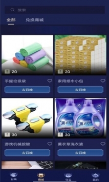 开心召唤官网正式版