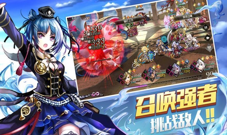 超神萌姬中文汉化版