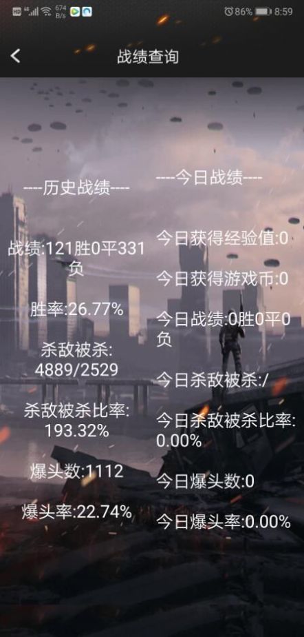 cf装备一键领取助手手机版官网正式版