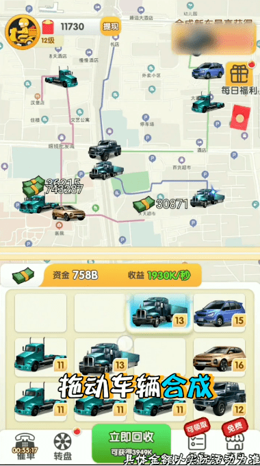 外卖大富翁最新版