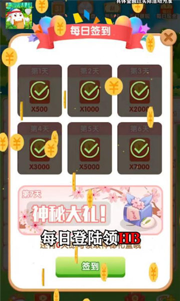 寿司大作战官网正式版