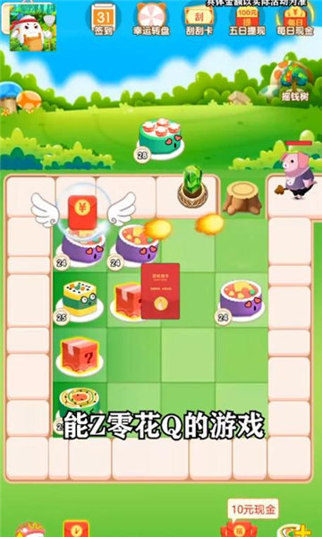 寿司大作战官网正式版