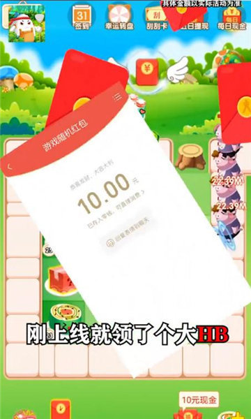 寿司大作战官网正式版