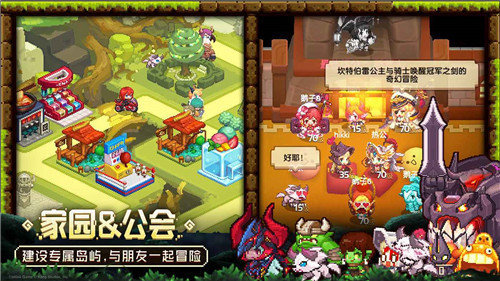 坎特伯雷公主与骑士中文汉化版