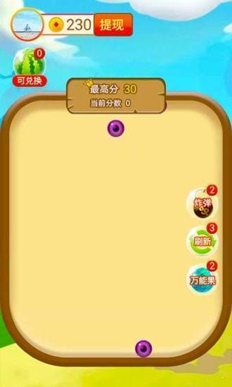 我爱大西瓜官网正式版