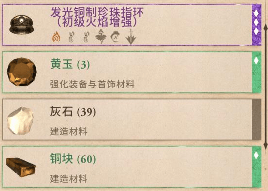 《上古卷轴刀锋》金装获取攻略
