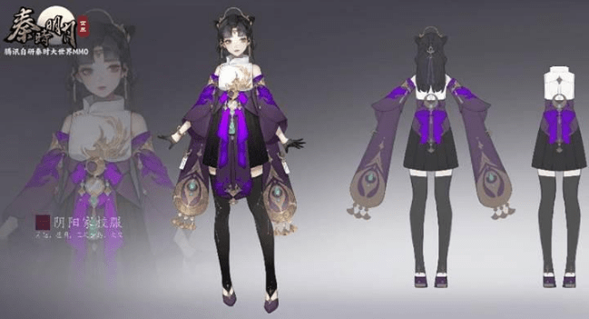 《秦时明月世界》阴阳家技能