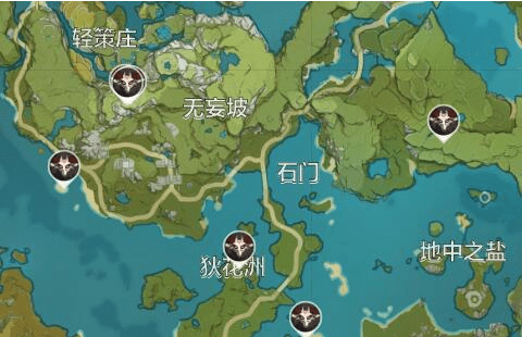 《原神》岩盾丘丘暴徒位置