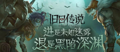 《旧日传说》礼包兑换码大全