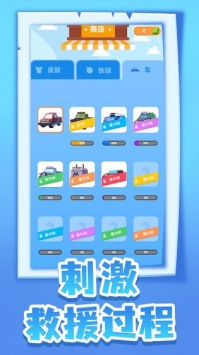 逃脱大师免费版