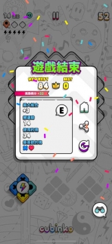 立方体墨中文版
