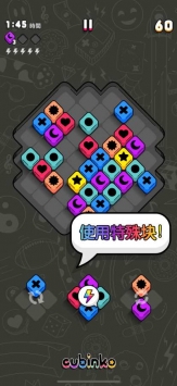 立方体墨中文版