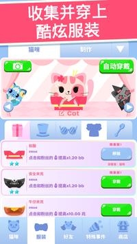 贪吃猫：猫咪圣手安卓版