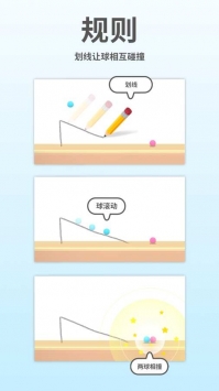 脑点点2中文版