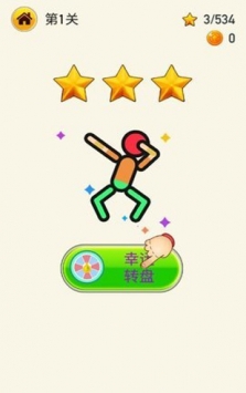 火柴人着火ios版