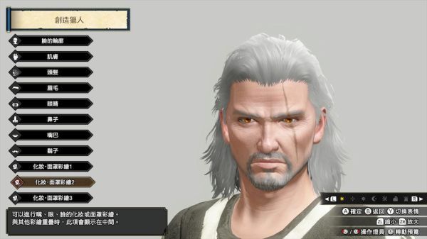 怪物猎人崛起捏脸数据大全 ns怪物猎人rise捏脸数据汇总