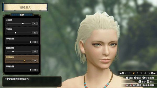 怪物猎人崛起捏脸数据大全 ns怪物猎人rise捏脸数据汇总