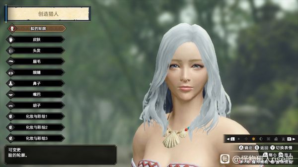 怪物猎人崛起捏脸数据大全 ns怪物猎人rise捏脸数据汇总