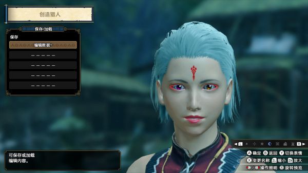 怪物猎人崛起捏脸数据大全 ns怪物猎人rise捏脸数据汇总