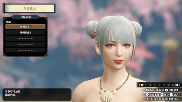 怪物猎人崛起捏脸数据大全 ns怪物猎人rise捏脸数据汇总