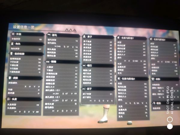 怪物猎人崛起捏脸数据大全 ns怪物猎人rise捏脸数据汇总