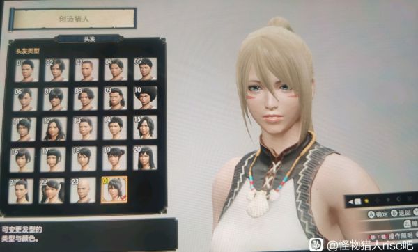 怪物猎人崛起捏脸数据大全 ns怪物猎人rise捏脸数据汇总