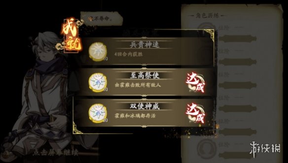 超能街机22