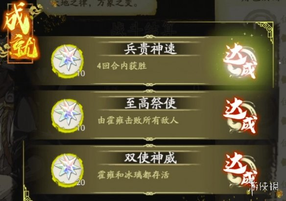 超能街机27
