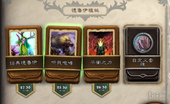 超能街机2