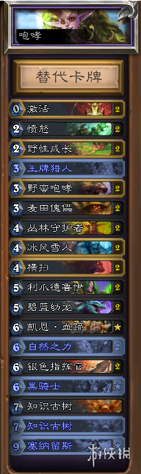 超能街机3