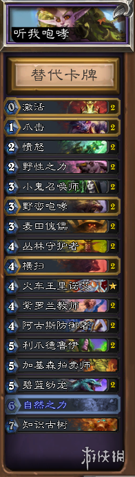 超能街机4